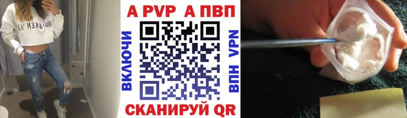 Купить наркотики сайты Алупка ГАШИШ COCAIN A-PVP МЕФ