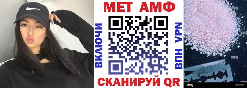 Amphetamine 98%  дарк нет наркотические препараты  Алупка 