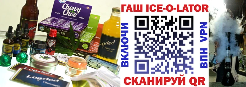 Еда ТГК марихуана  мега ONION  Алупка 