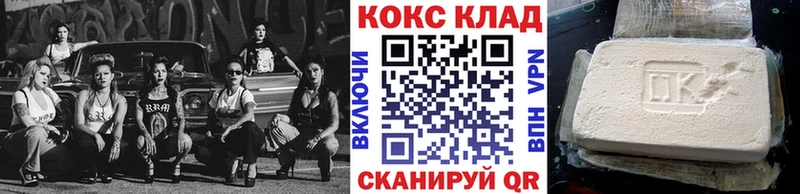 Кокаин Колумбийский  omg онион  Алупка 