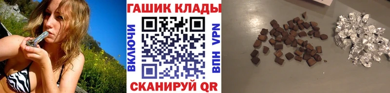 купить наркотики цена  Алупка  ГАШИШ Ice-O-Lator 