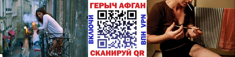ссылка на мегу ССЫЛКА Алупка ГЕРОИН Heroin цена наркотик