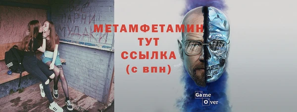 мяу мяу кристалл Алексин