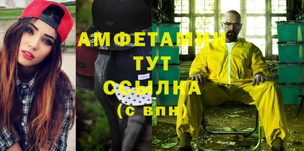 сатива Алзамай