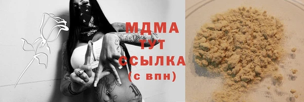 гашиш Елизово