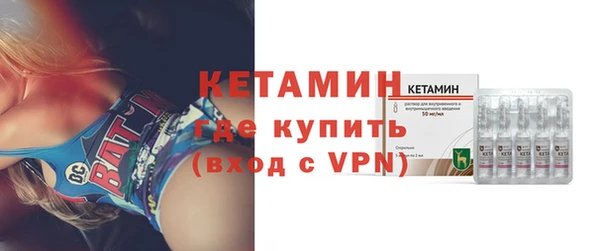 мяу мяу кристалл Алексин