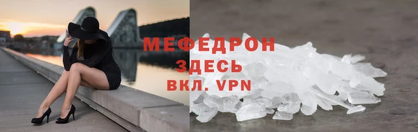 мяу мяу кристалл Алексин