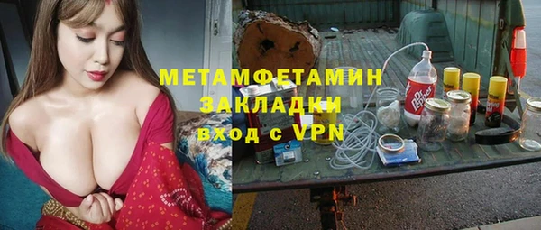 не бодяженный Каменск-Шахтинский