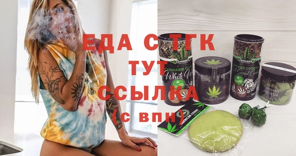 гашиш Алексеевка