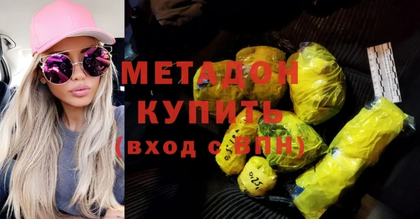 гашиш Алексеевка