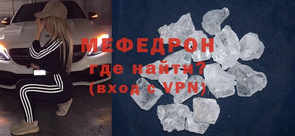 мяу мяу кристалл Алексин