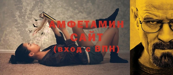 мяу мяу кристалл Алексин