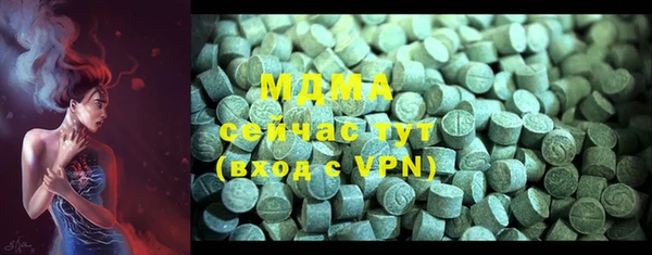 мяу мяу кристалл Алексин