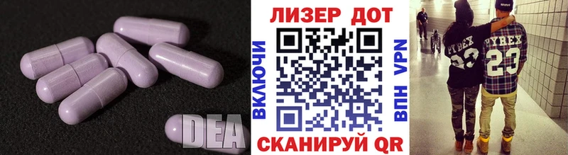 мега как зайти  Алупка  LSD-25 экстази ecstasy 