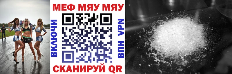 гидра онион  наркота  Алупка  Меф кристаллы 