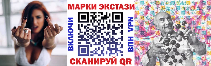 что такое   Алупка  Марки NBOMe 1,8мг 