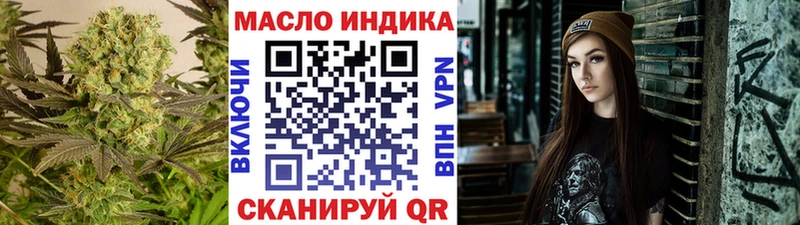 как найти закладки  Алупка  ТГК гашишное масло 