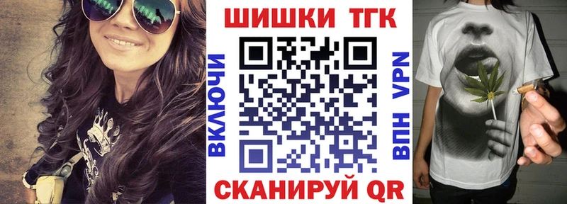 как найти закладки  Алупка  OMG как войти  Бошки марихуана семена 